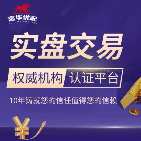 安卓版申银优配